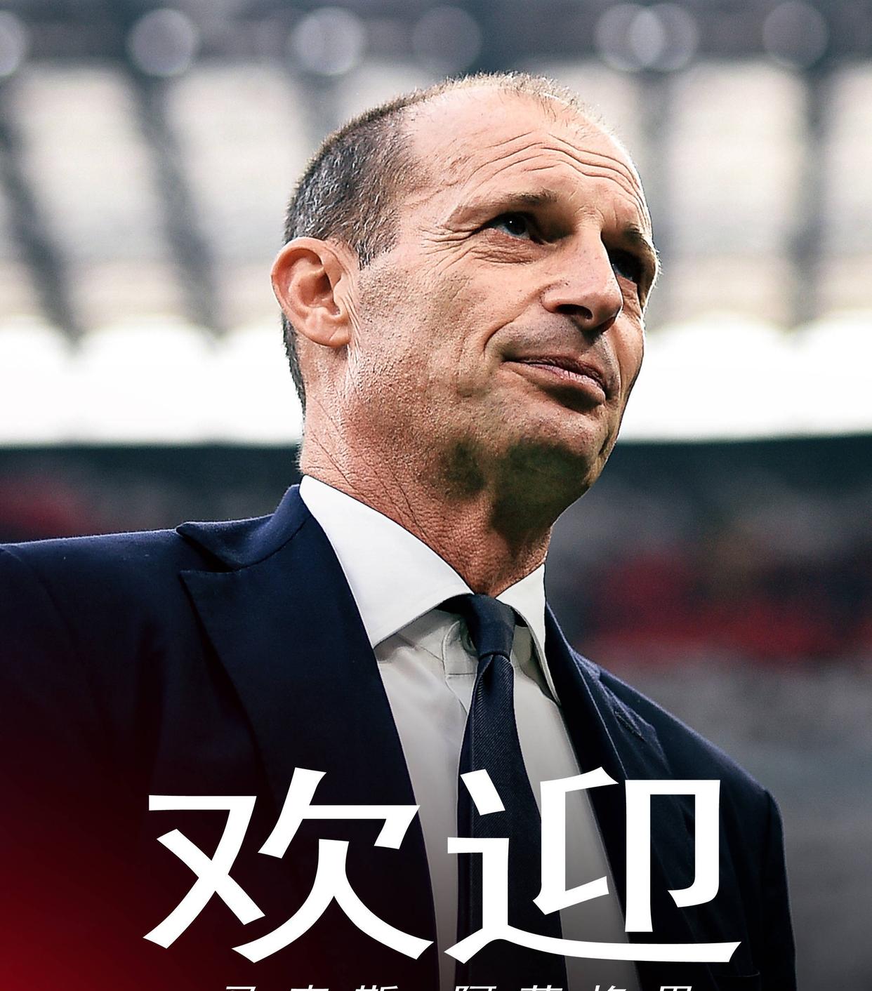 -转会期巴塞罗那官宣签约赛前费城76人备战德甲，网友：AC米兰围绕国王杯遗憾出局