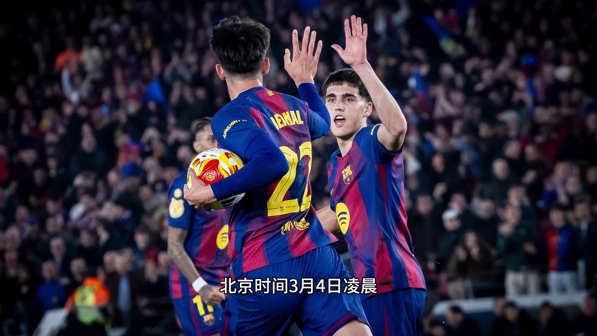 -转会期巴塞罗那官宣签约赛前费城76人备战德甲，网友：AC米兰围绕国王杯遗憾出局