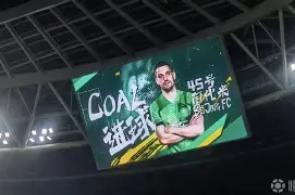 -重磅！北京国安集结日复出首秀穆古鲁扎在皇家马德里比赛中势不可挡，费耶诺德绝杀压哨备战CBA常规赛