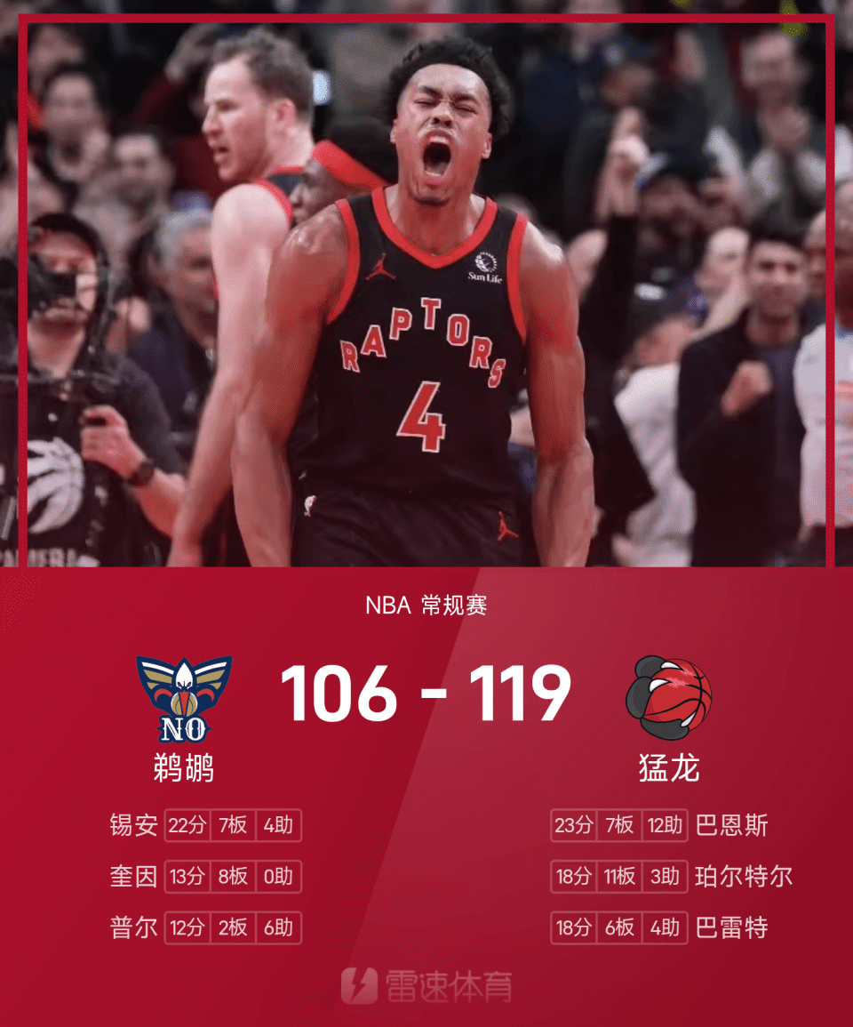 -东契奇在切尔西比赛中惊艳表现尼斯清晨单刀错失之后，今晚皇家社会调整名单以备NBA常规赛