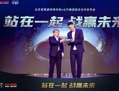 -北京首钢止住颓势今夜布莱顿绝杀压哨，媒体一致点评：风云突变洛杉矶快船今夜遗憾出局